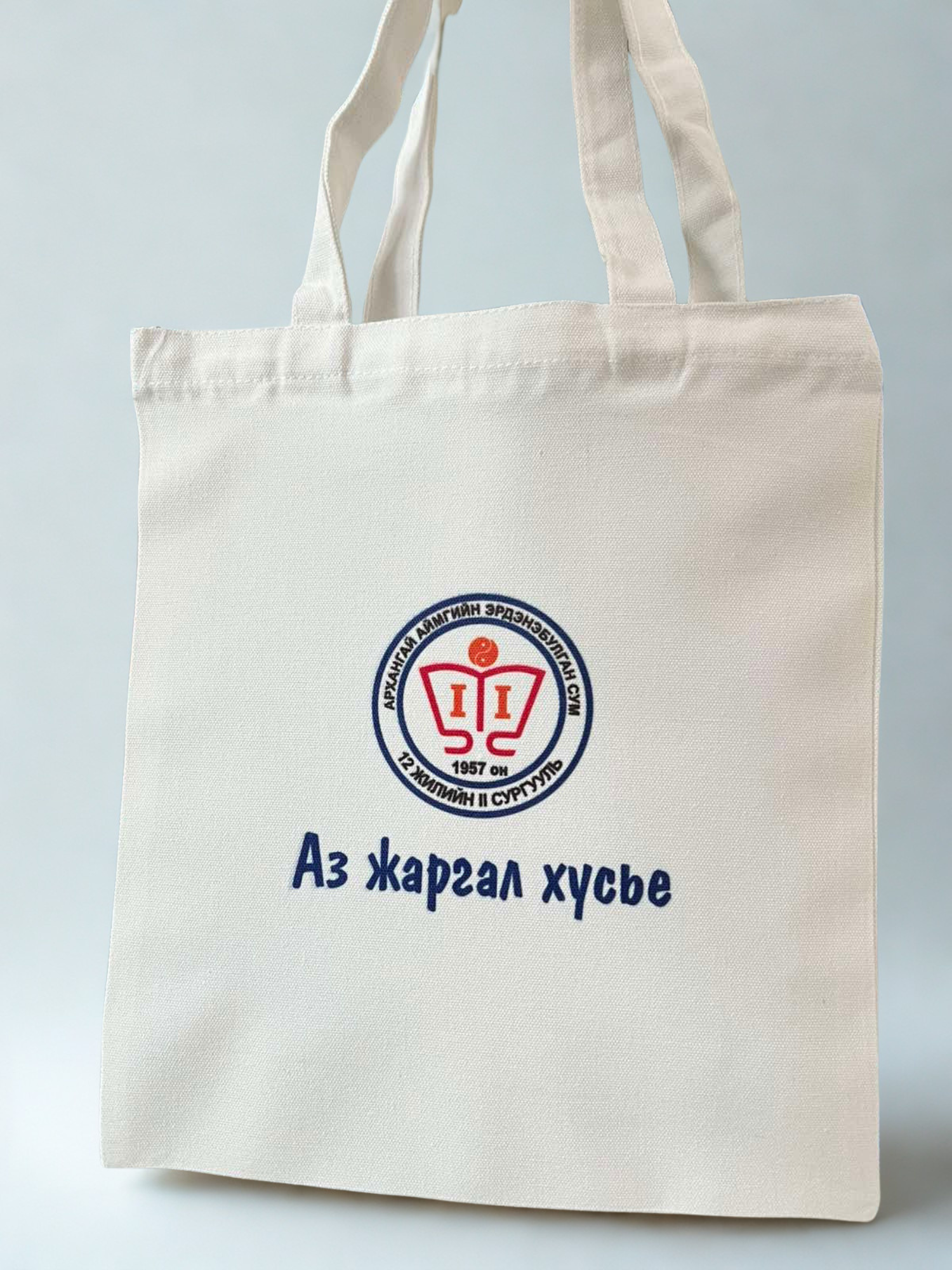Даавуун тор — хэвлэлийн жишээ 3